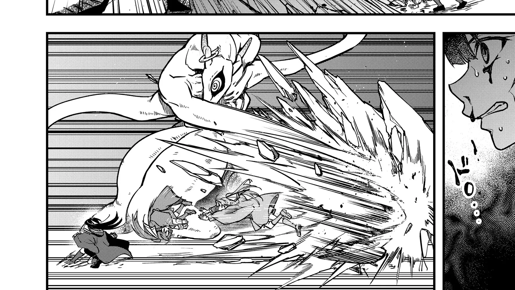 Read Maria's Curse Manga Online