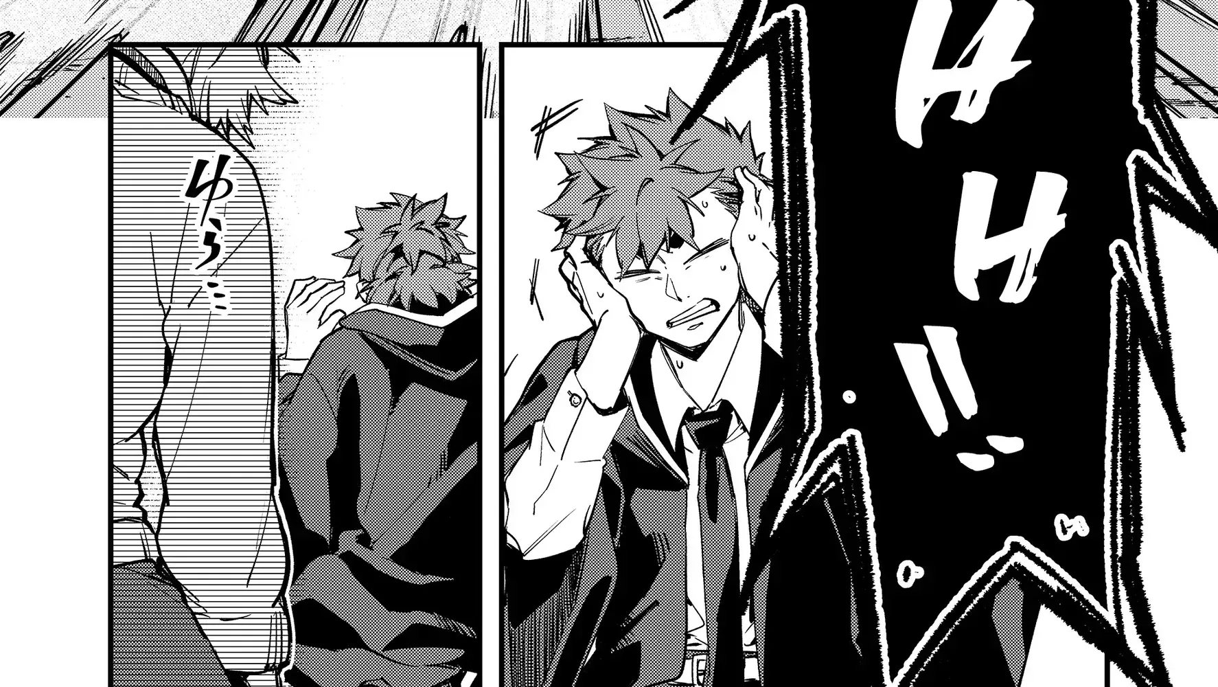 Read Maria's Curse Manga Online