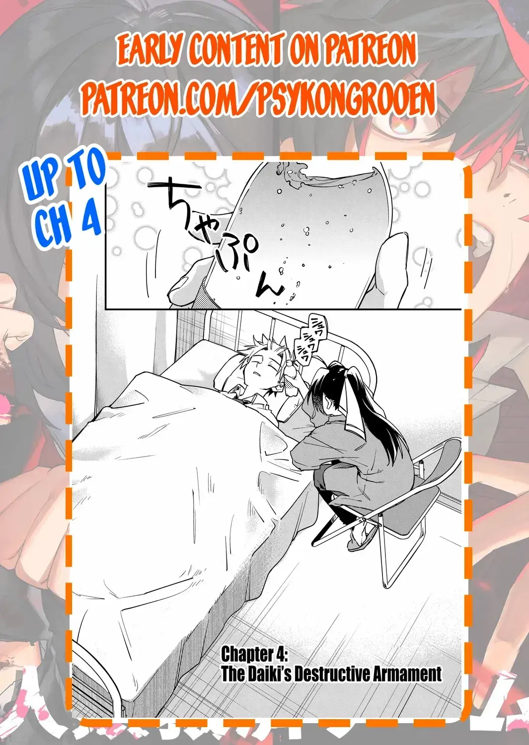 Read Maria's Curse Manga Online