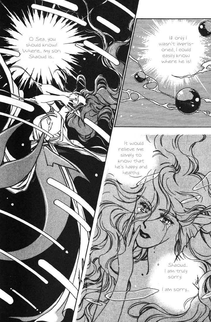 Read Marine Blue Manga Online