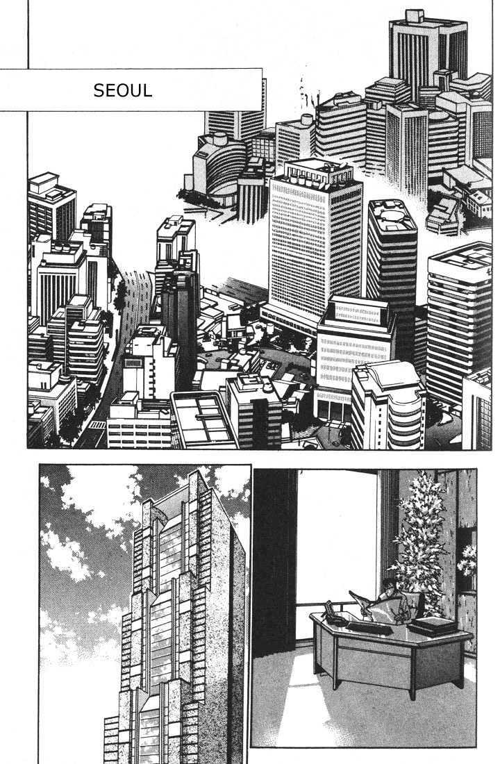 Read Marine Blue Manga Online