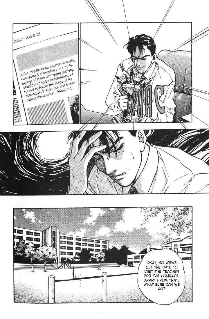 Read Marine Blue Manga Online