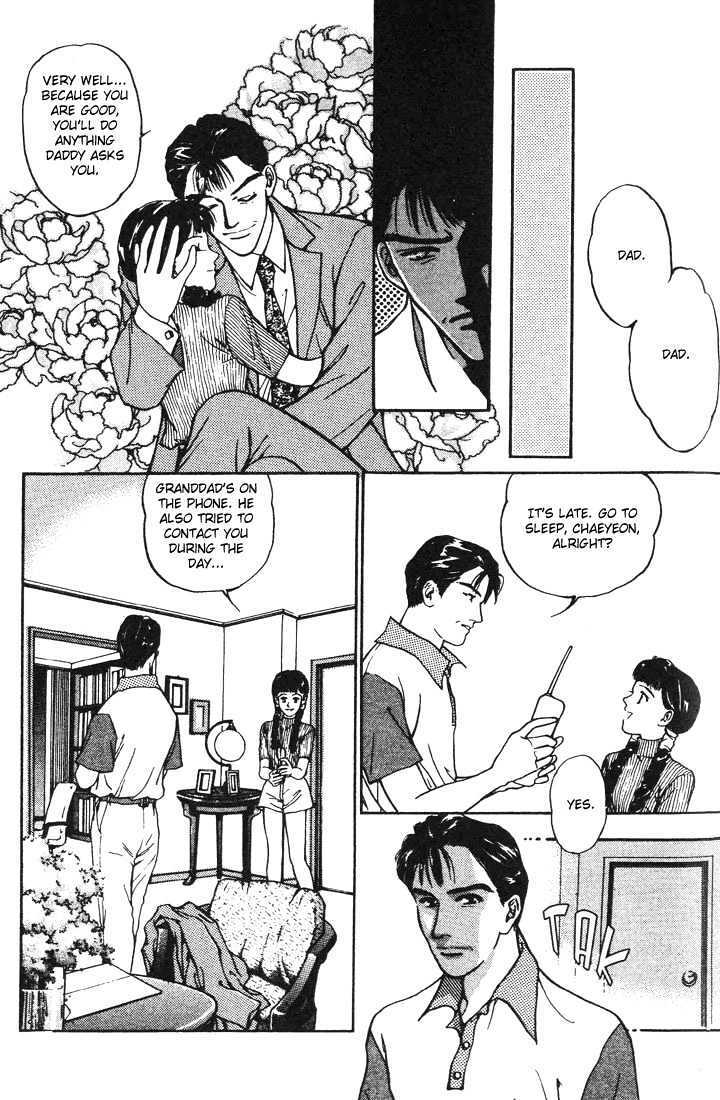 Read Marine Blue Manga Online