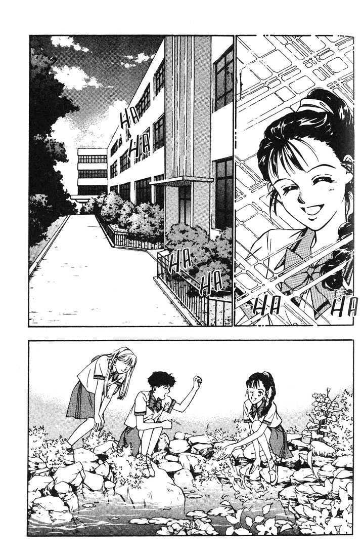 Read Marine Blue Manga Online