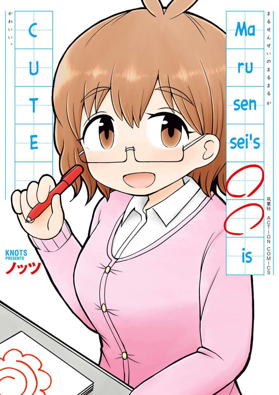 Read Maru-sensei's -- is cute Manga Online
