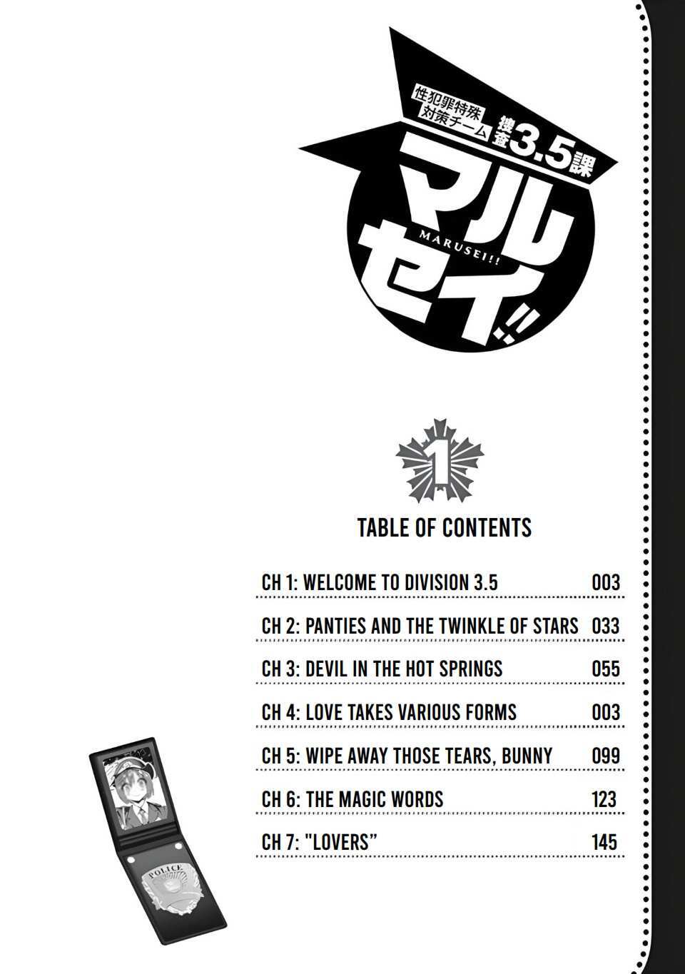 Read Marusei!! Manga Online