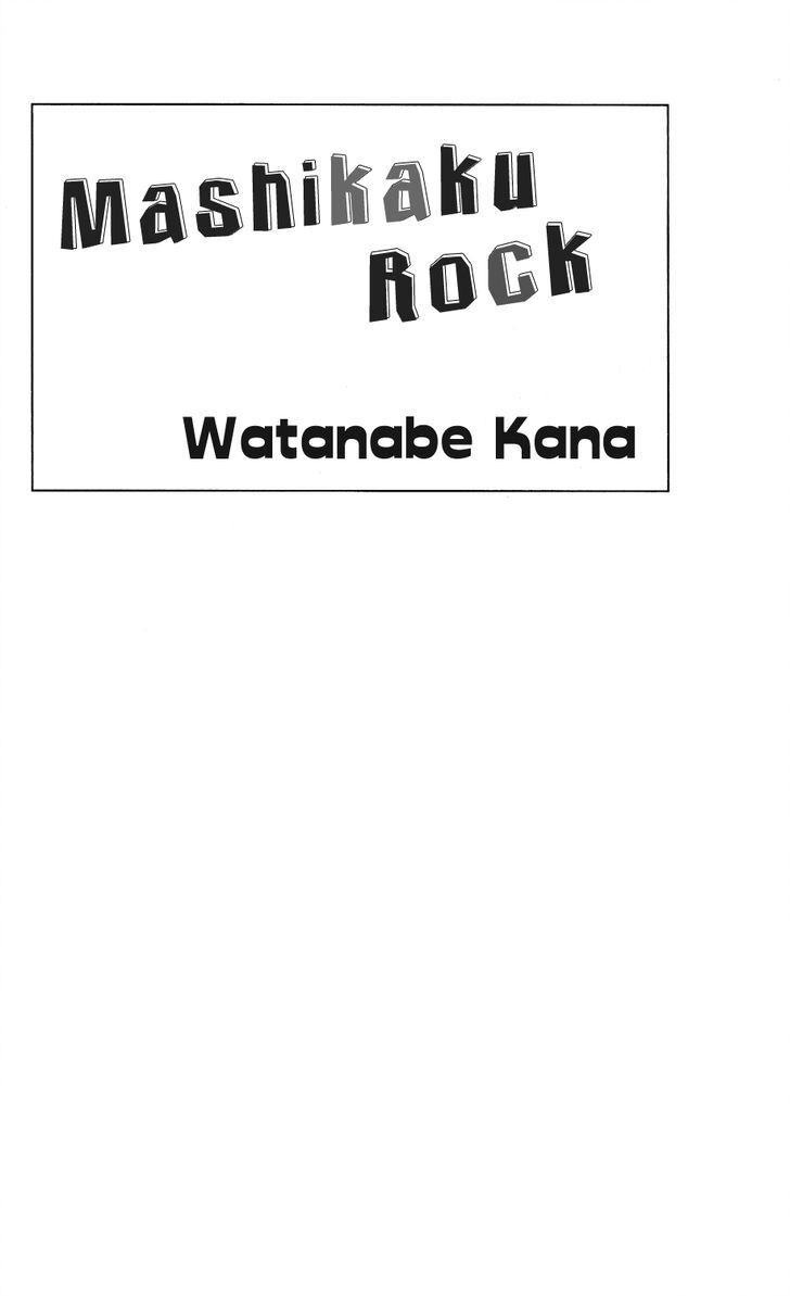 Read Mashikaku Rock Manga Online