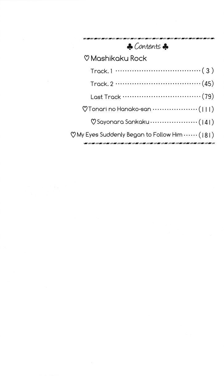 Read Mashikaku Rock Manga Online