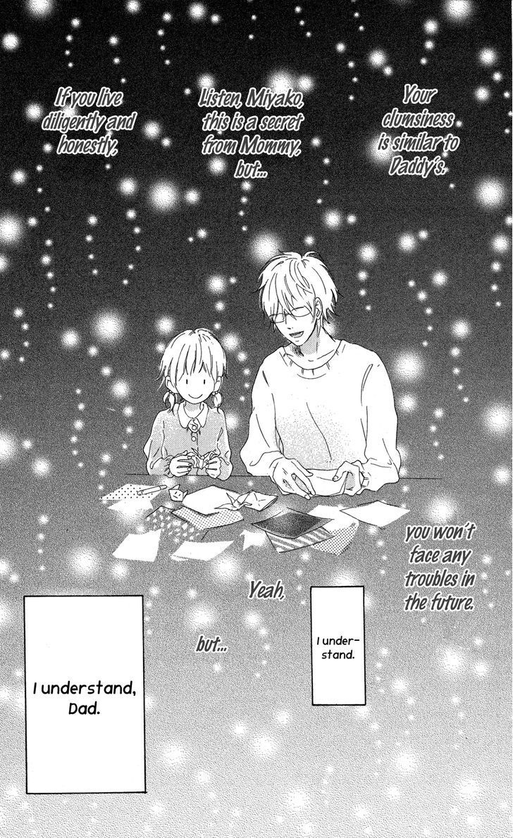 Read Mashikaku Rock Manga Online