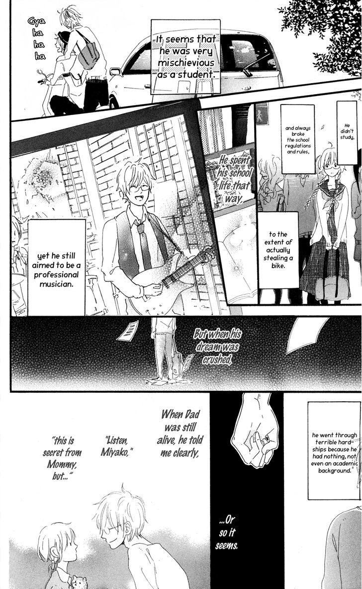 Read Mashikaku Rock Manga Online