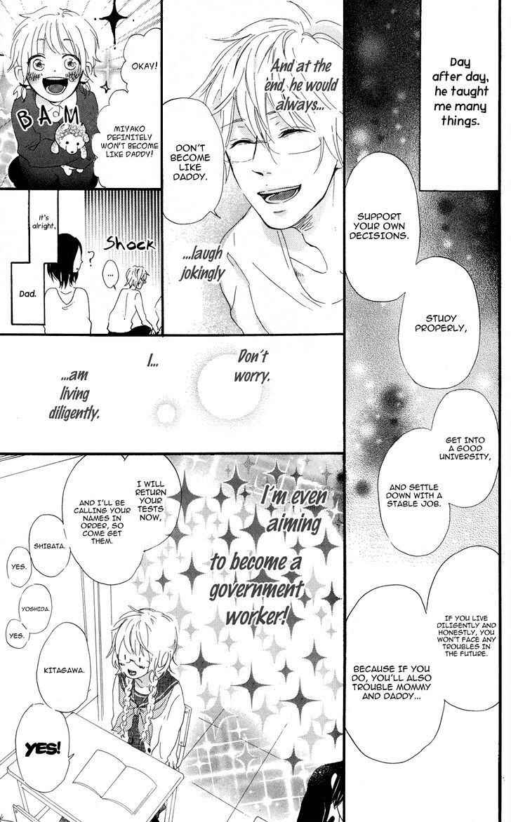 Read Mashikaku Rock Manga Online