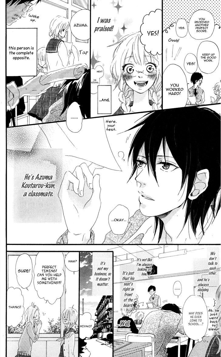 Read Mashikaku Rock Manga Online