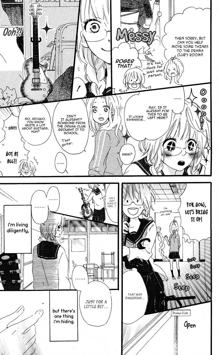 Read Mashikaku Rock Manga Online