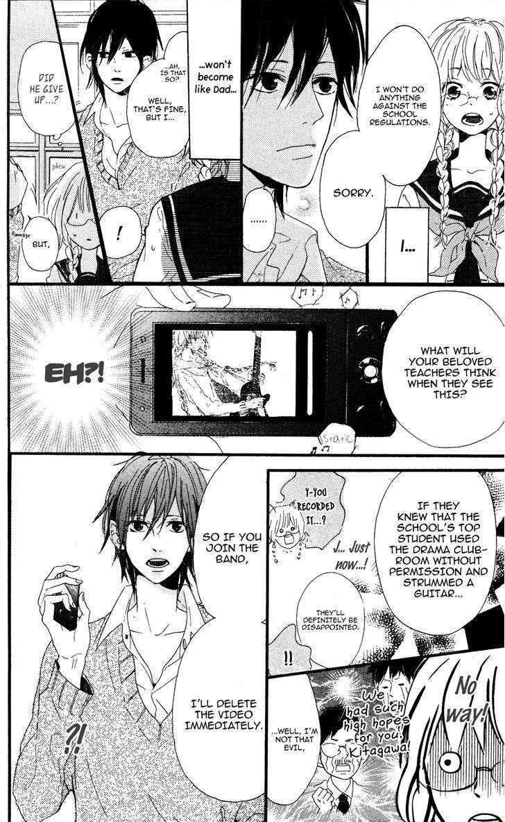 Read Mashikaku Rock Manga Online