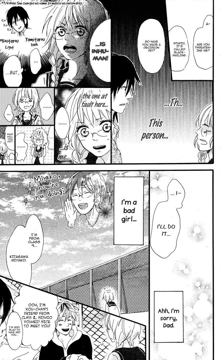 Read Mashikaku Rock Manga Online