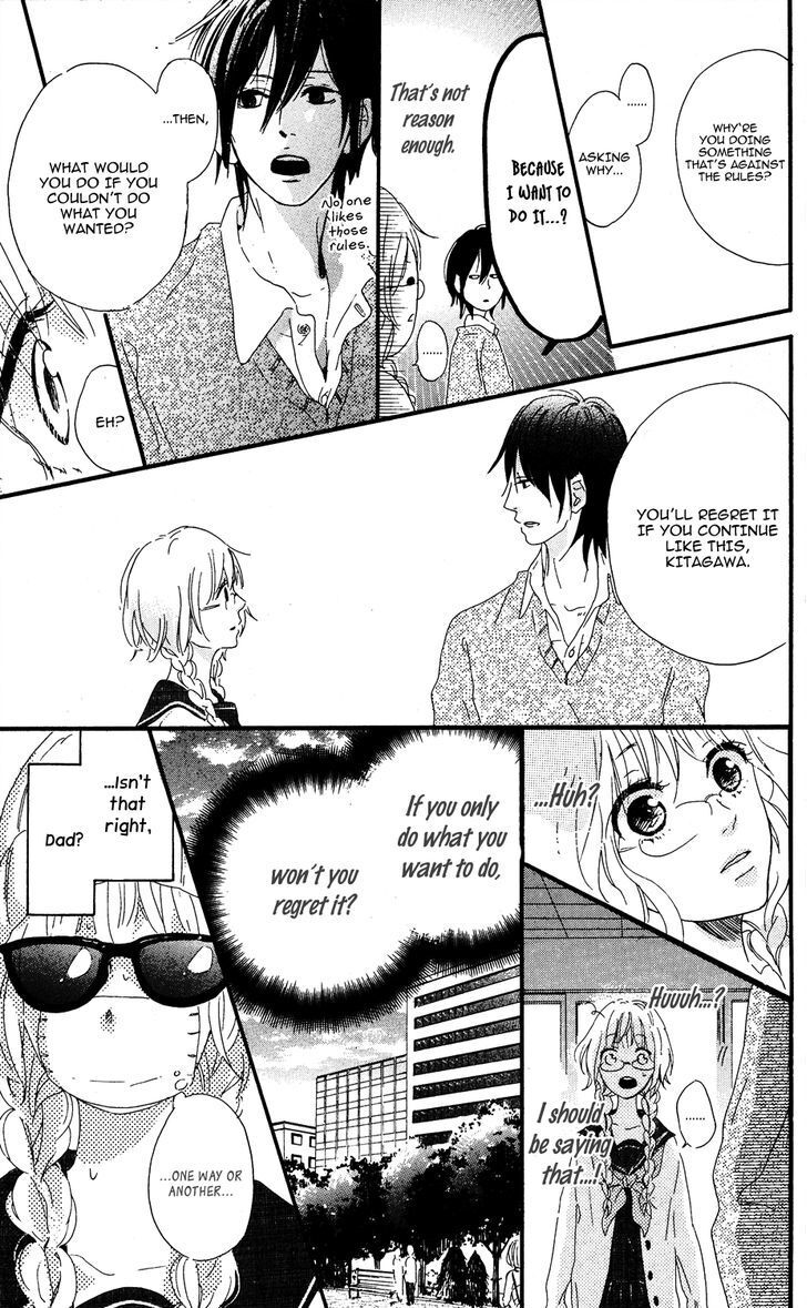 Read Mashikaku Rock Manga Online