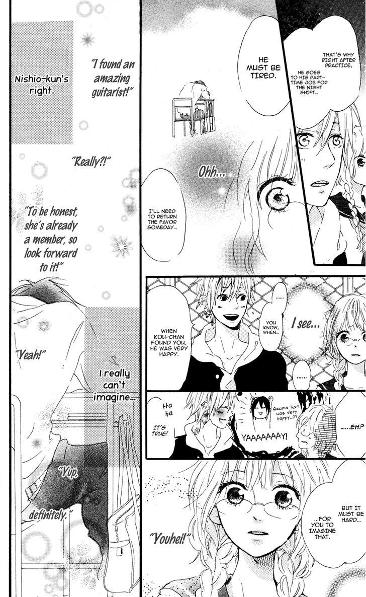 Read Mashikaku Rock Manga Online