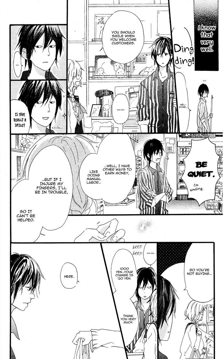 Read Mashikaku Rock Manga Online