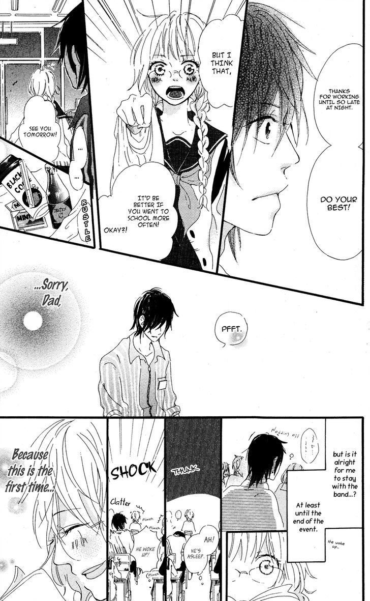 Read Mashikaku Rock Manga Online