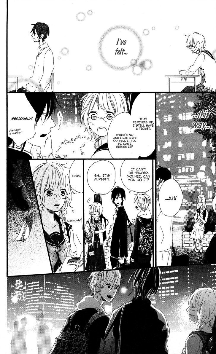 Read Mashikaku Rock Manga Online