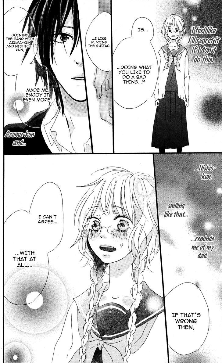 Read Mashikaku Rock Manga Online