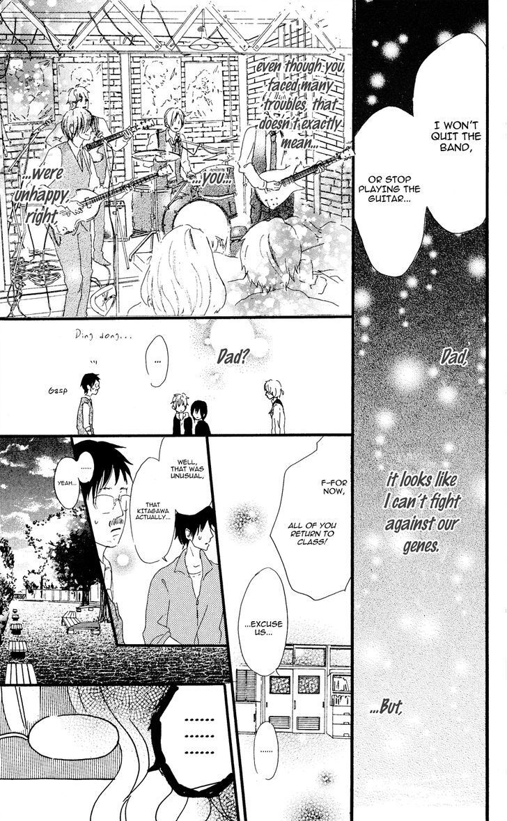 Read Mashikaku Rock Manga Online