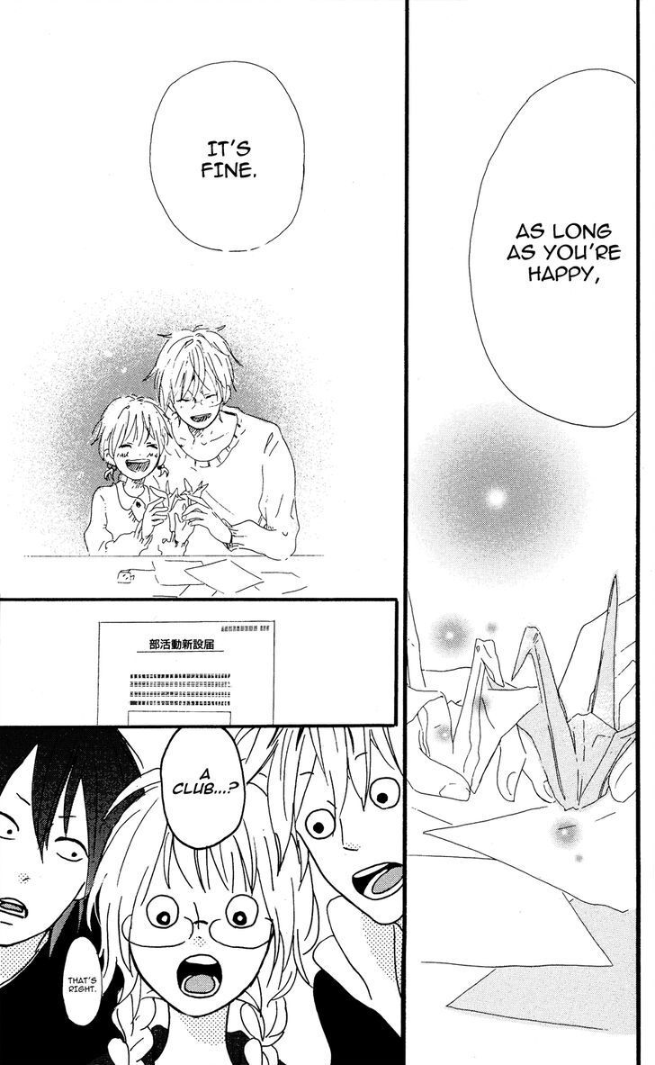 Read Mashikaku Rock Manga Online