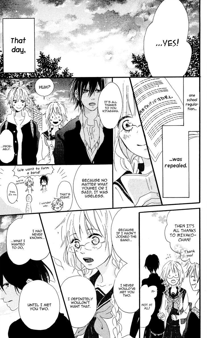 Read Mashikaku Rock Manga Online