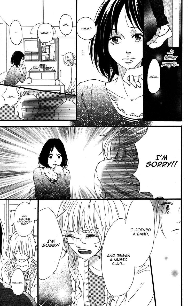 Read Mashikaku Rock Manga Online