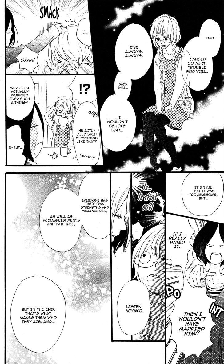 Read Mashikaku Rock Manga Online