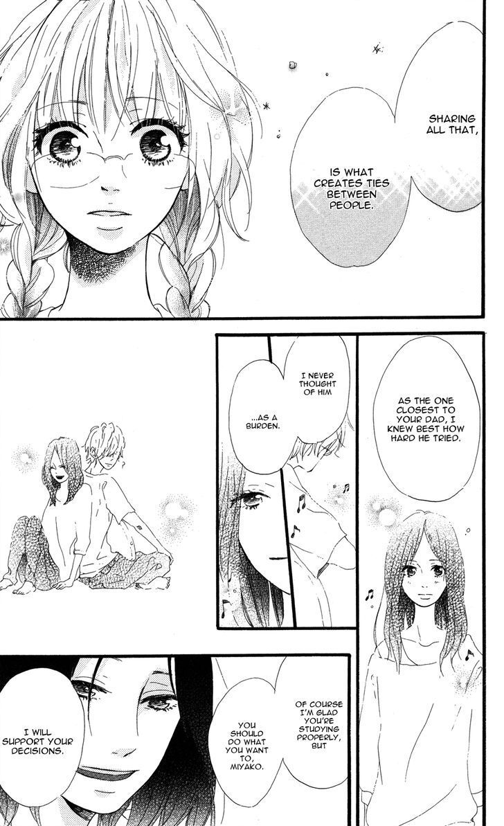 Read Mashikaku Rock Manga Online