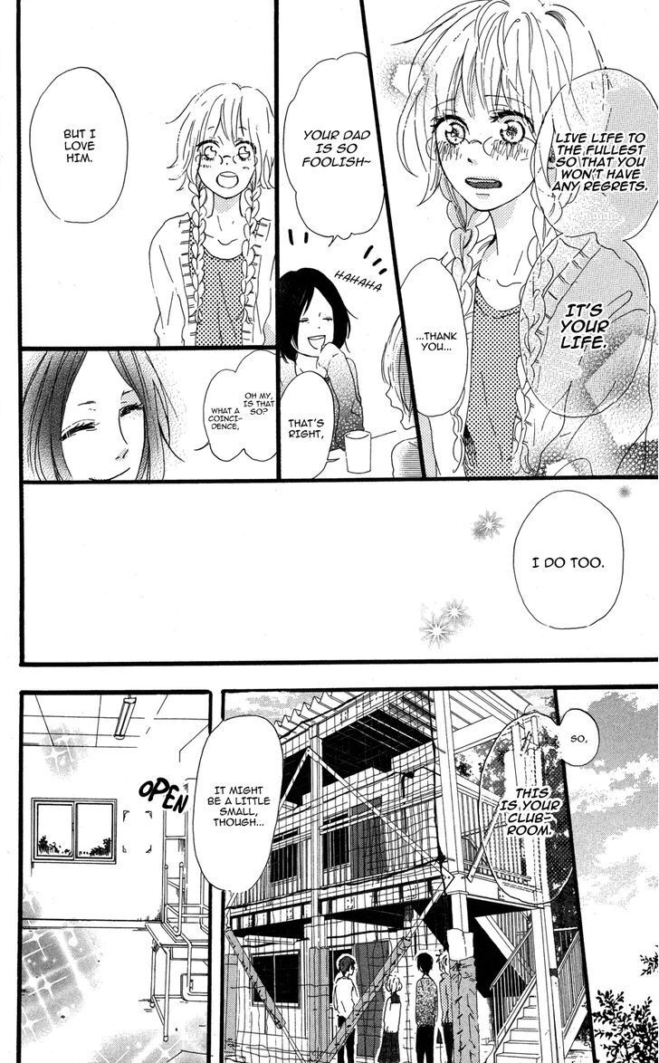 Read Mashikaku Rock Manga Online