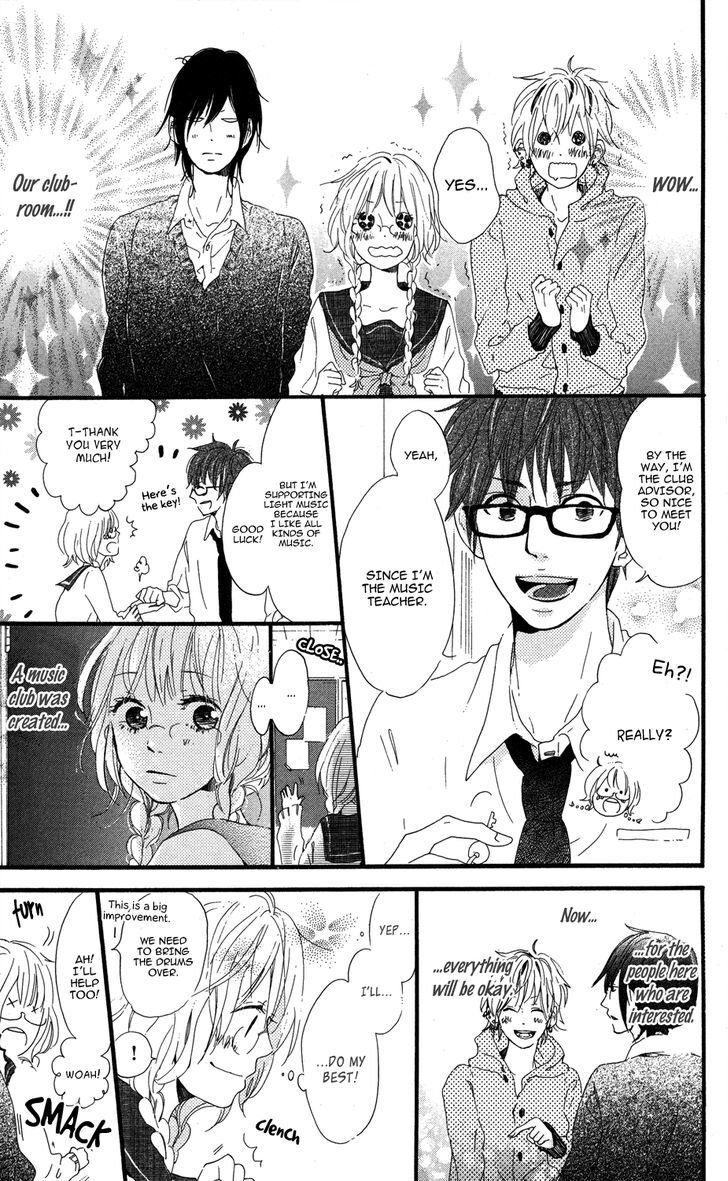 Read Mashikaku Rock Manga Online