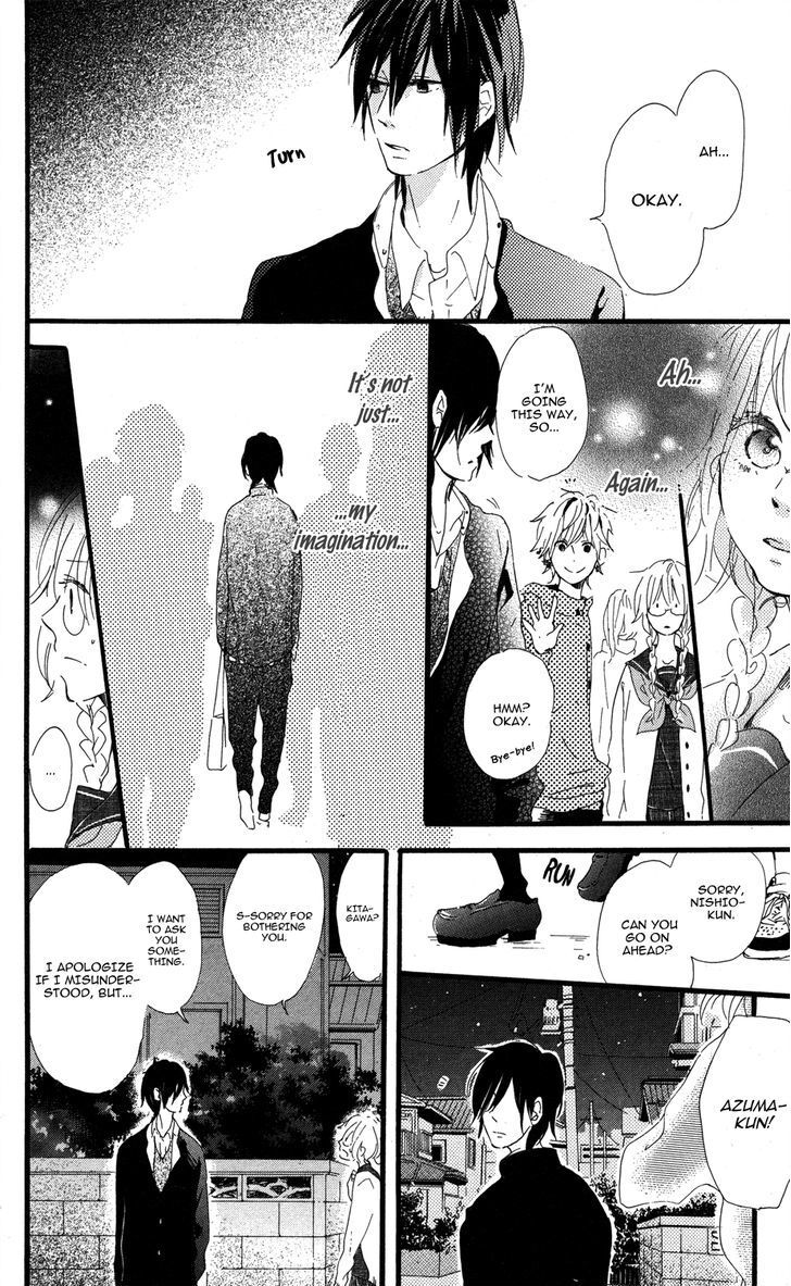 Read Mashikaku Rock Manga Online