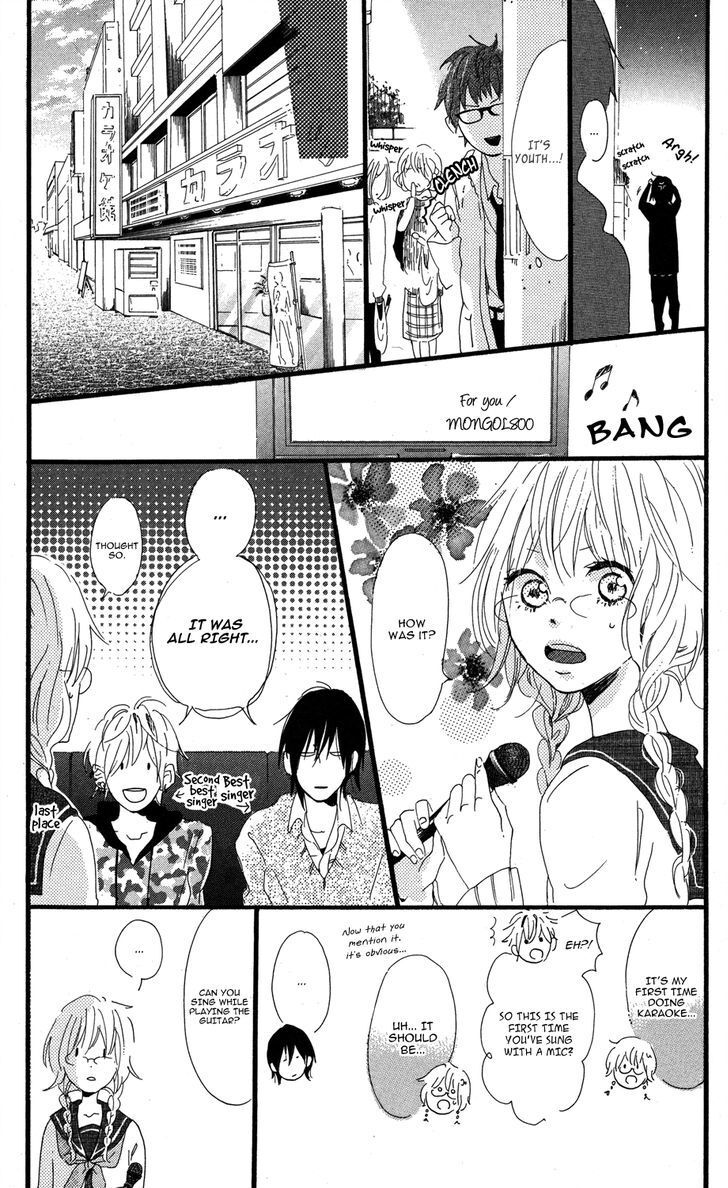 Read Mashikaku Rock Manga Online