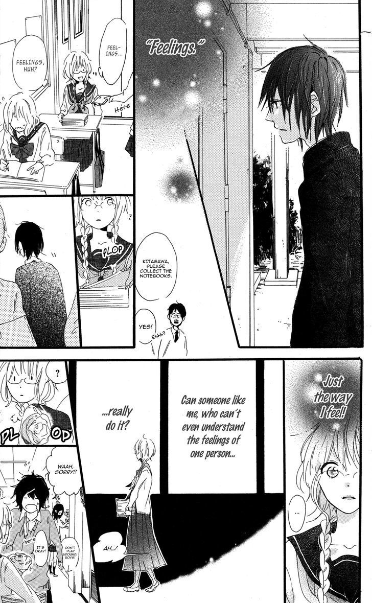 Read Mashikaku Rock Manga Online