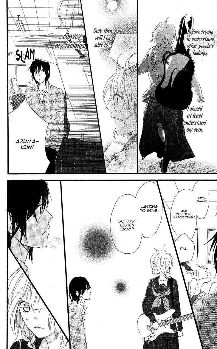 Read Mashikaku Rock Manga Online