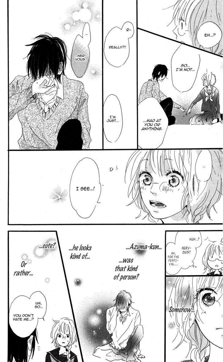 Read Mashikaku Rock Manga Online