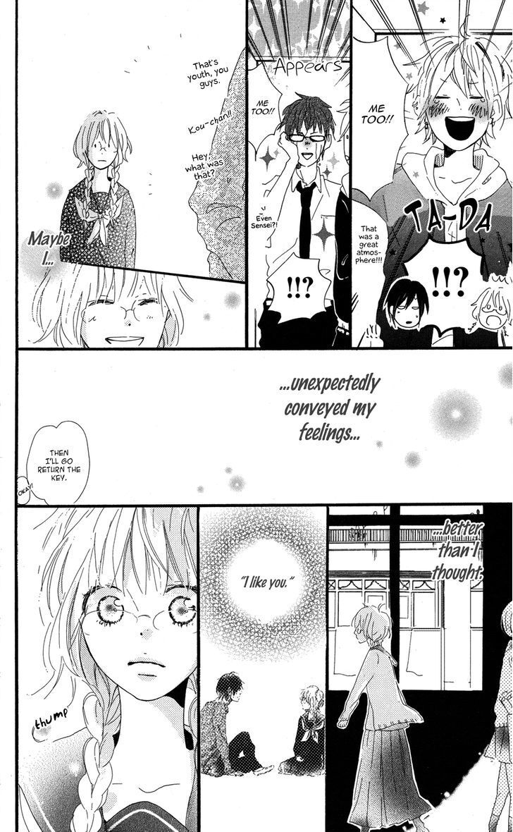 Read Mashikaku Rock Manga Online