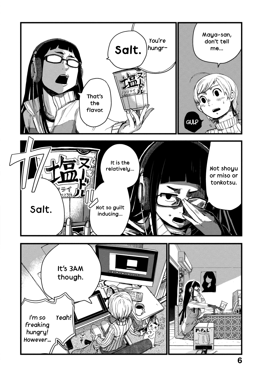 Read Maya-san no Yofukashi Manga Online