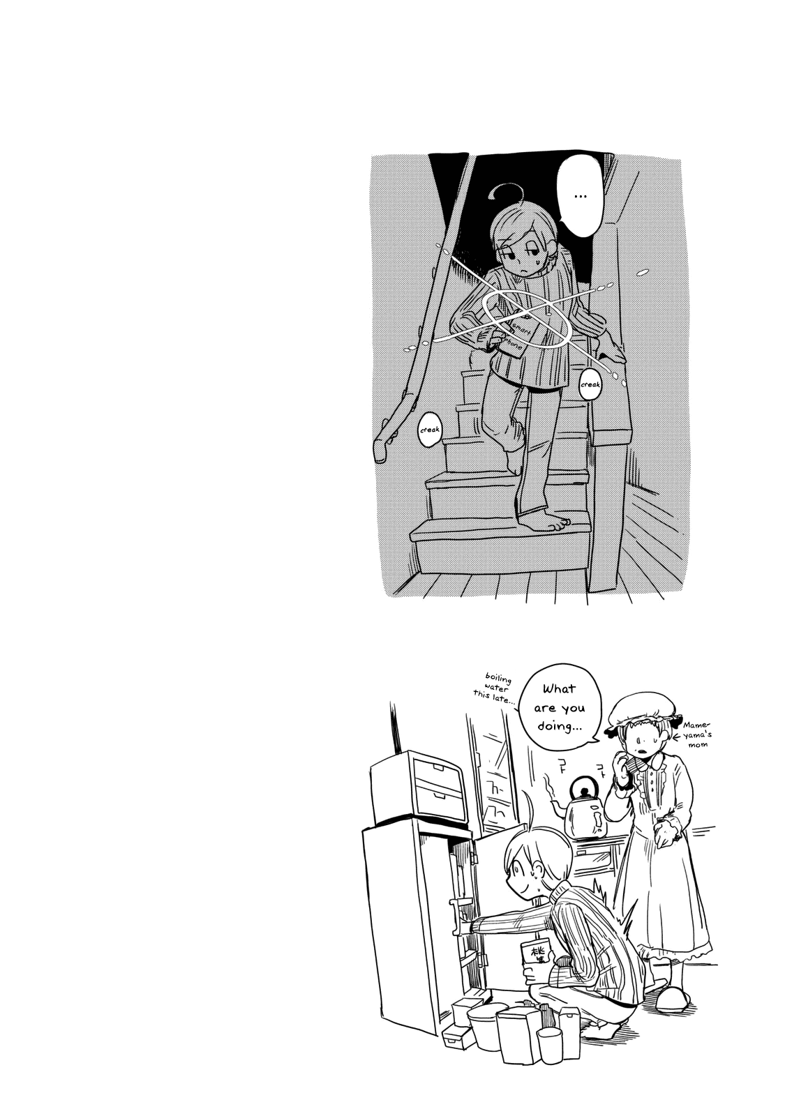 Read Maya-san no Yofukashi Manga Online