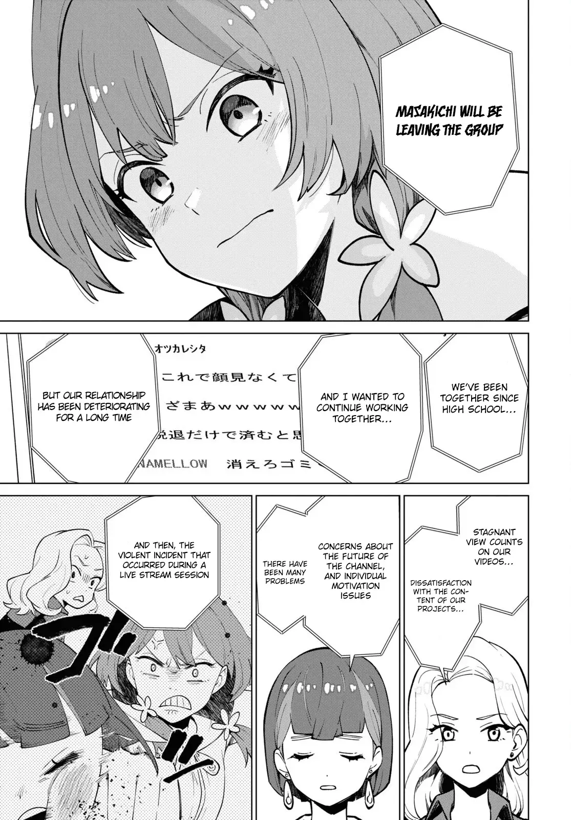 Read Mayonaka Punch Manga Online