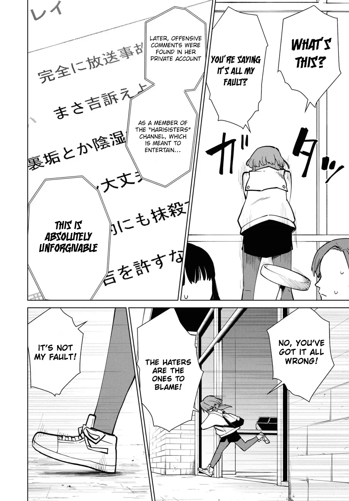 Read Mayonaka Punch Manga Online