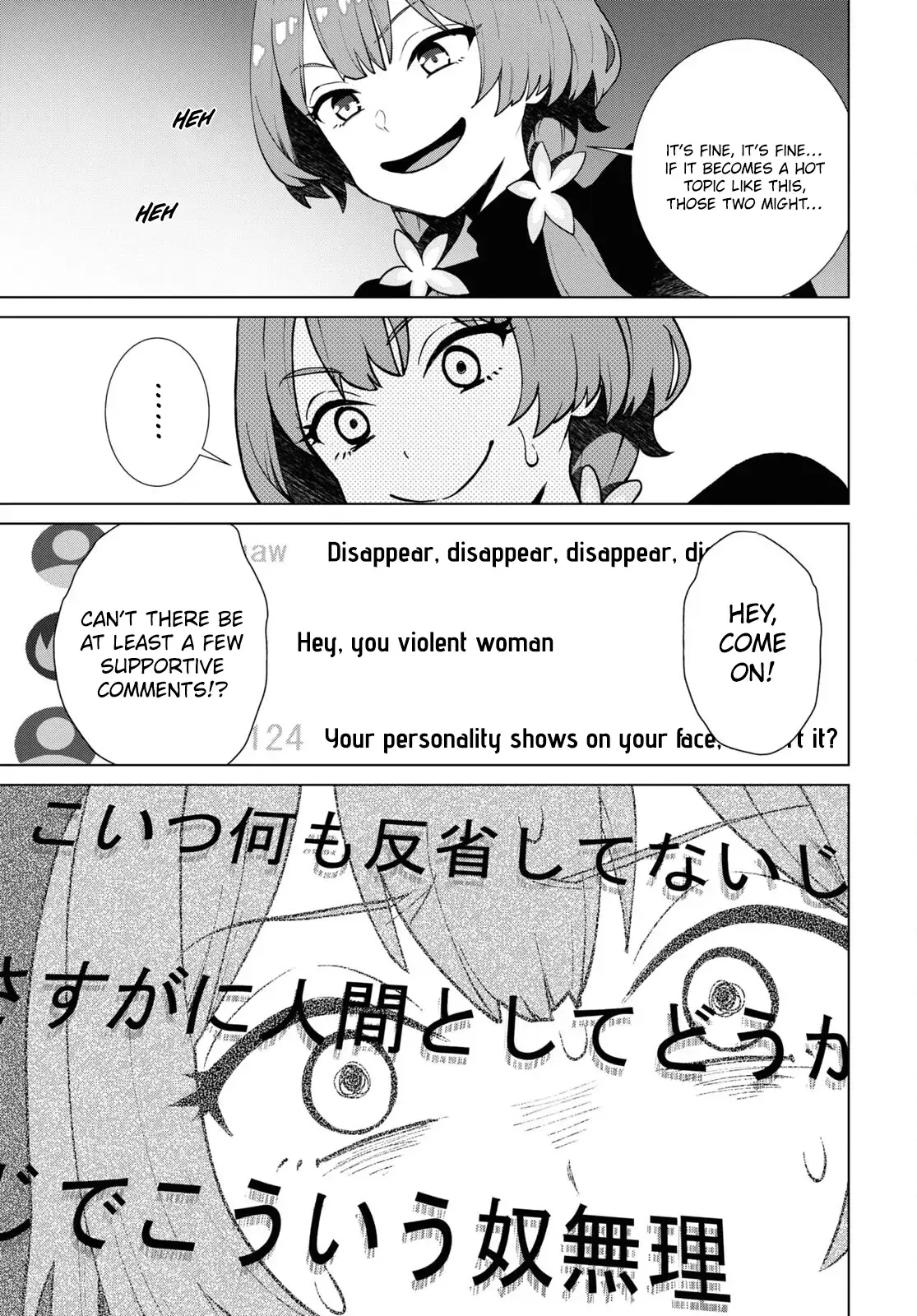 Read Mayonaka Punch Manga Online