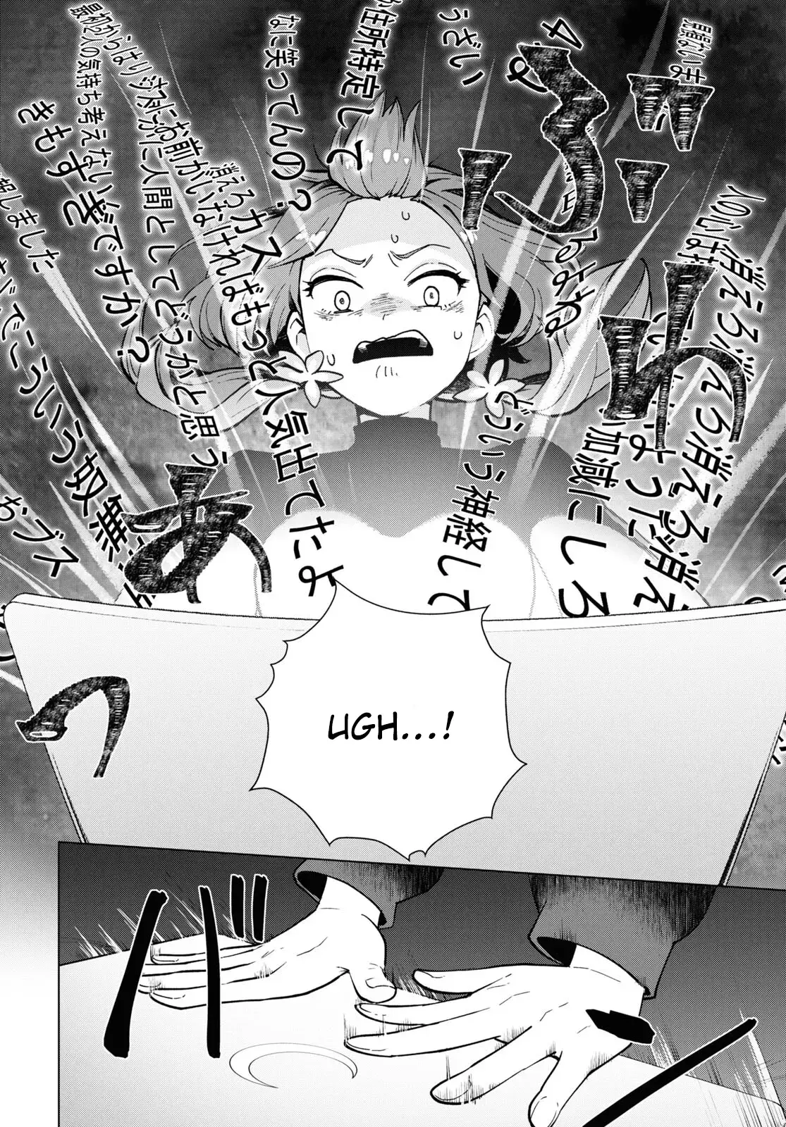 Read Mayonaka Punch Manga Online