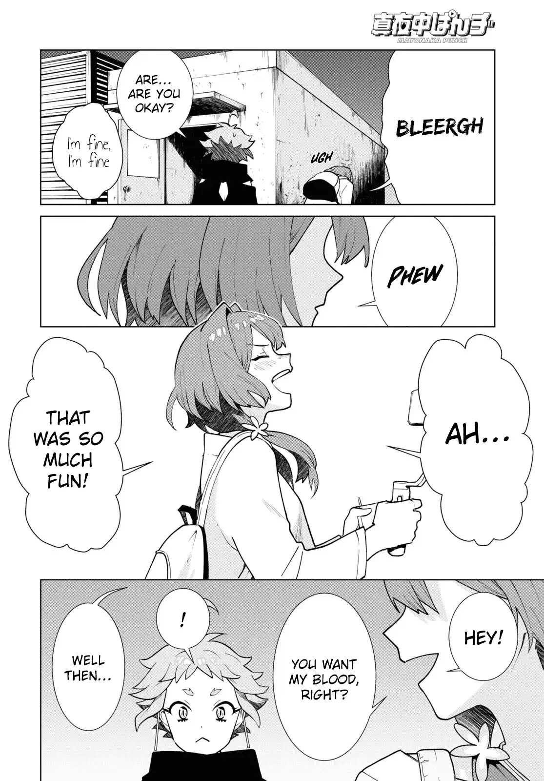 Read Mayonaka Punch Manga Online