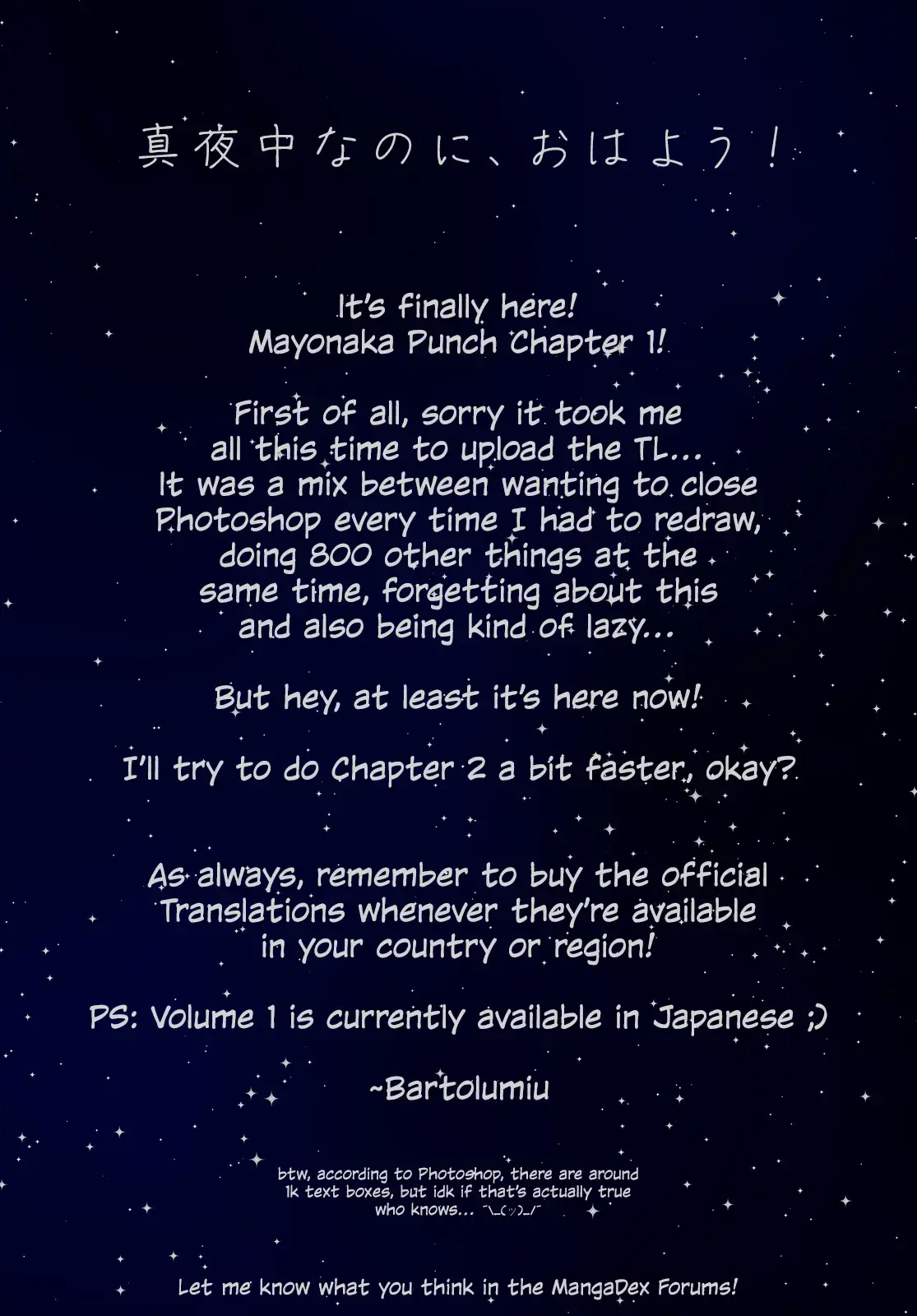 Read Mayonaka Punch Manga Online