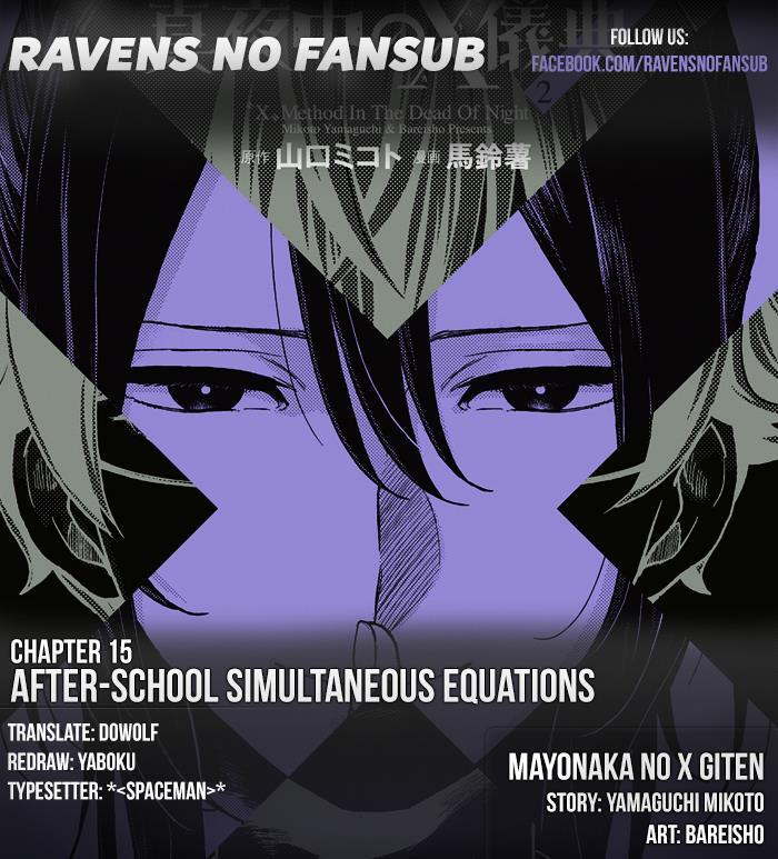 Read Mayonaka no X Giten Manga Online