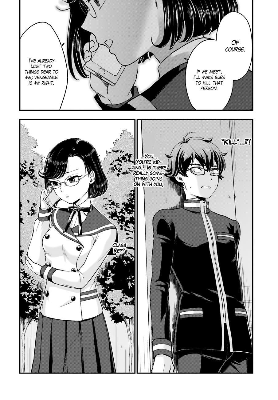 Read Mayonaka no X Giten Manga Online