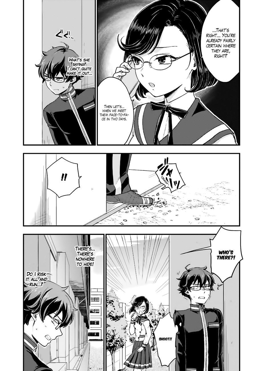 Read Mayonaka no X Giten Manga Online